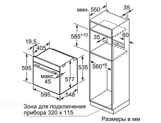 Духовой шкаф bosch hbg635bs1